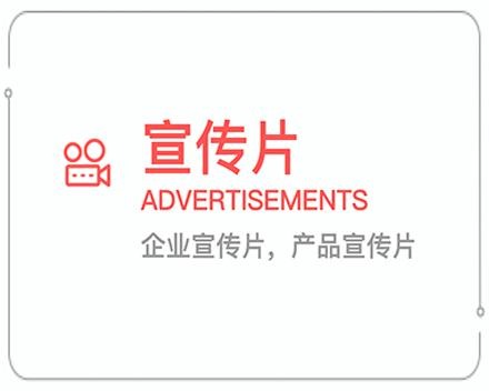 遵义企业宣传片 